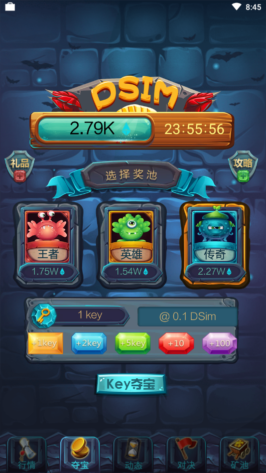 DSIM冷钱包(西姆π)v1.9.2