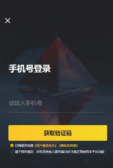 猫勺大数字藏品appv2.0