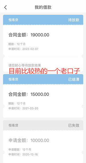 得意花贷款官方版v2.1