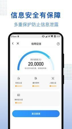 得意花贷款官方版v2.1