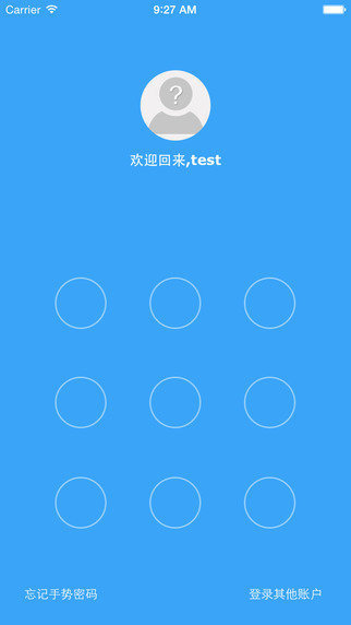 哈哈贷v2.0