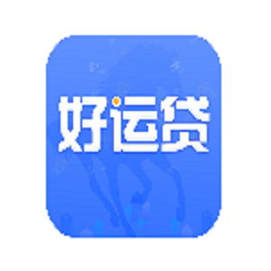 好运贷款appv2.1