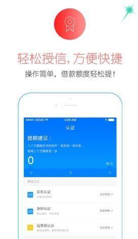 利安通下载入口