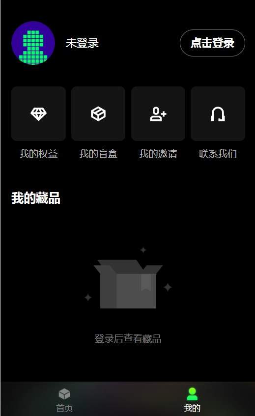 数藏岛