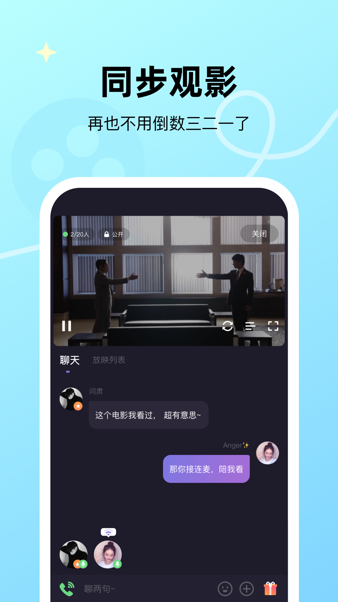 微光苹果