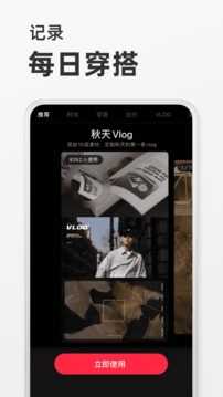 小红书7.23.0版本