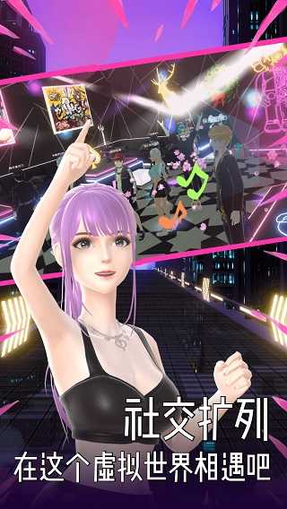 奇妙派对2022最新版
