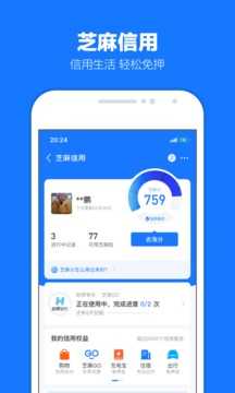 支付宝账单生成器2022破解版