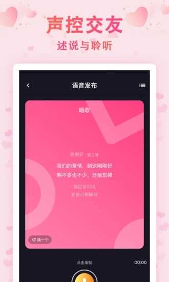 漂流瓶几破解版