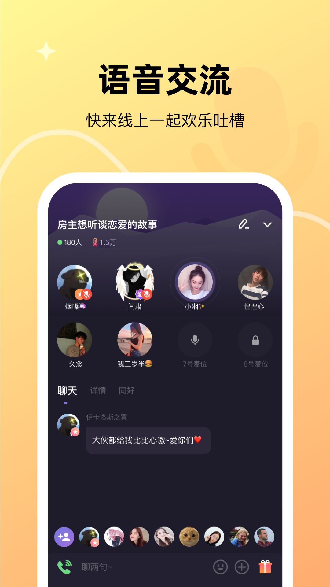 微光苹果