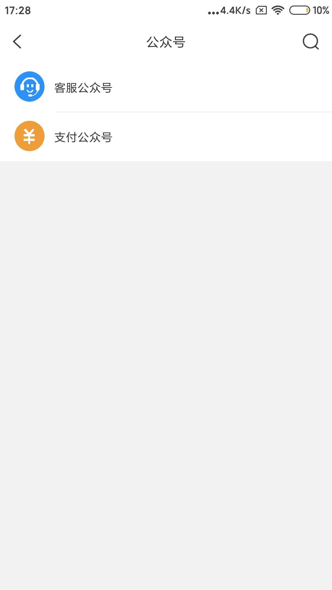 耳聊陪玩语音聊天