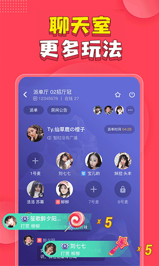 皮皮陪玩app2022