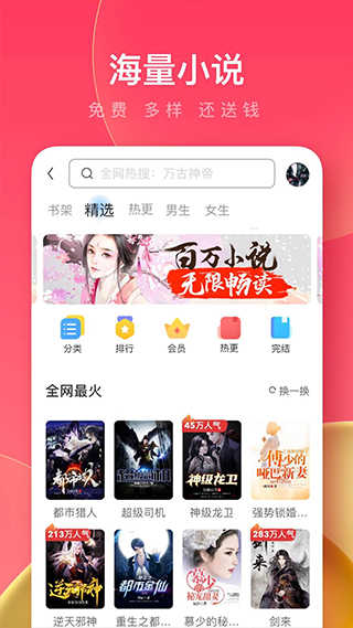 uc浏览器下载官方版