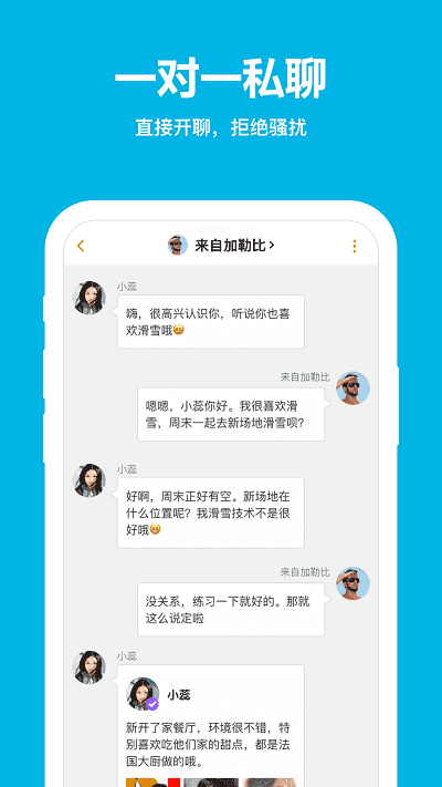 d6社区破解版