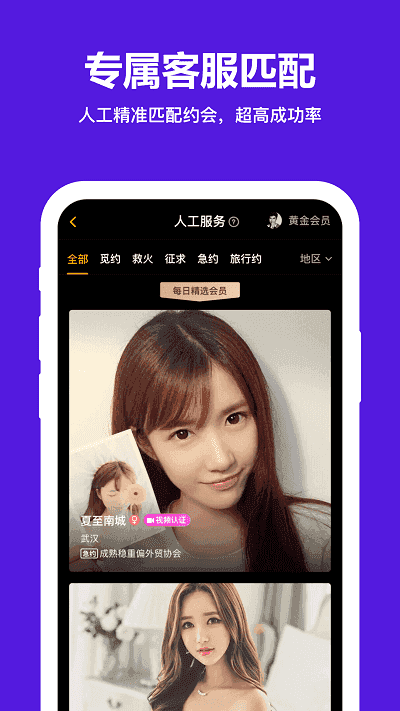 d6社区破解版