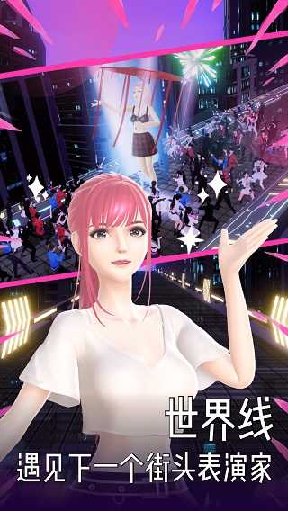 奇妙派对2022最新版