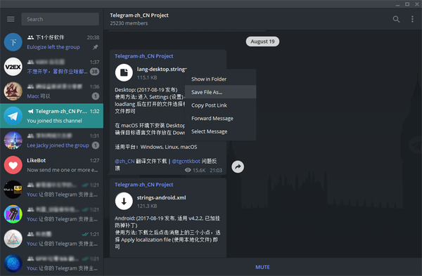 telegreat中文版最新2021软件截图