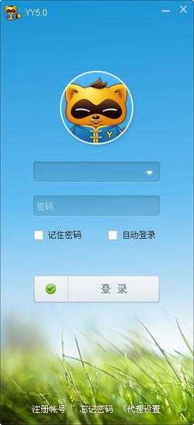 yy语音电脑版