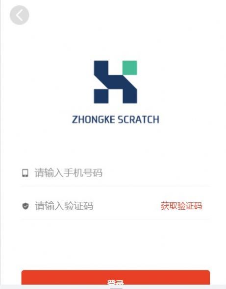 中科划痕APP下载v1.4
