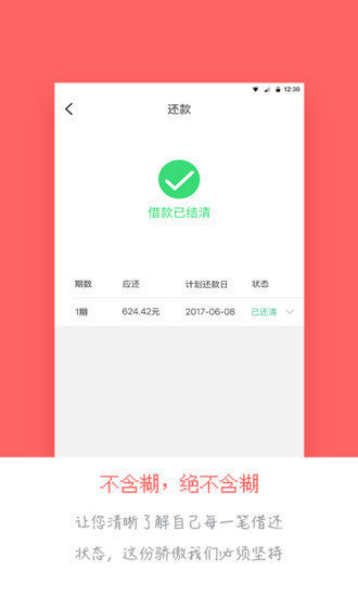 中通钱包appv3.0