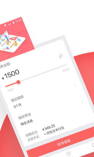 中通钱包appv3.0
