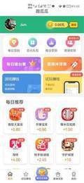 趣瓜瓜最新版v3.0