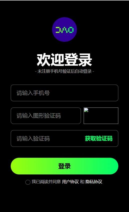 数藏岛官方版v1.0