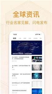coinw币赢交易所