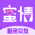 蜜情相亲交友