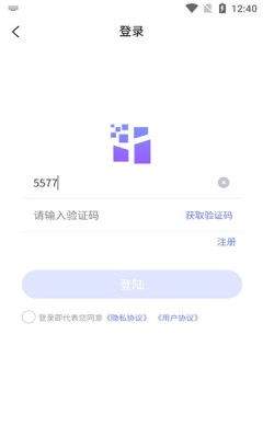意树数藏app