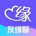 友缘聊同城交友