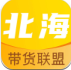 北海带货联盟优惠版