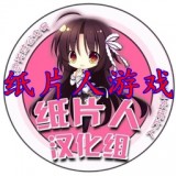 纸片人社区游戏密码版