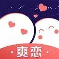 爽恋交友官方版