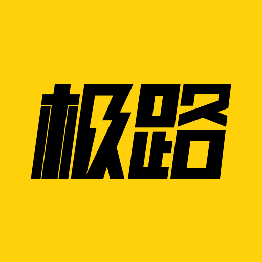 极限之路玩家社区