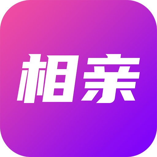 桃花婚恋相亲官方版