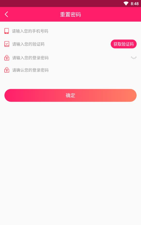 趣相亲视频网平台