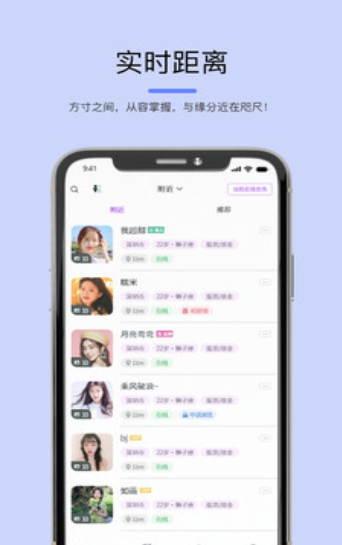 司鱼一对一社交