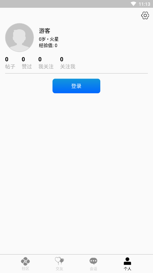 马赛克交友同城版