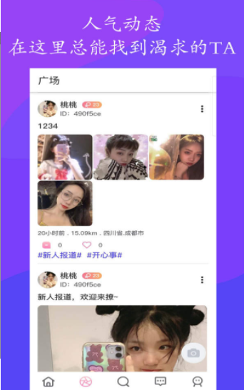 果酱社区简易版