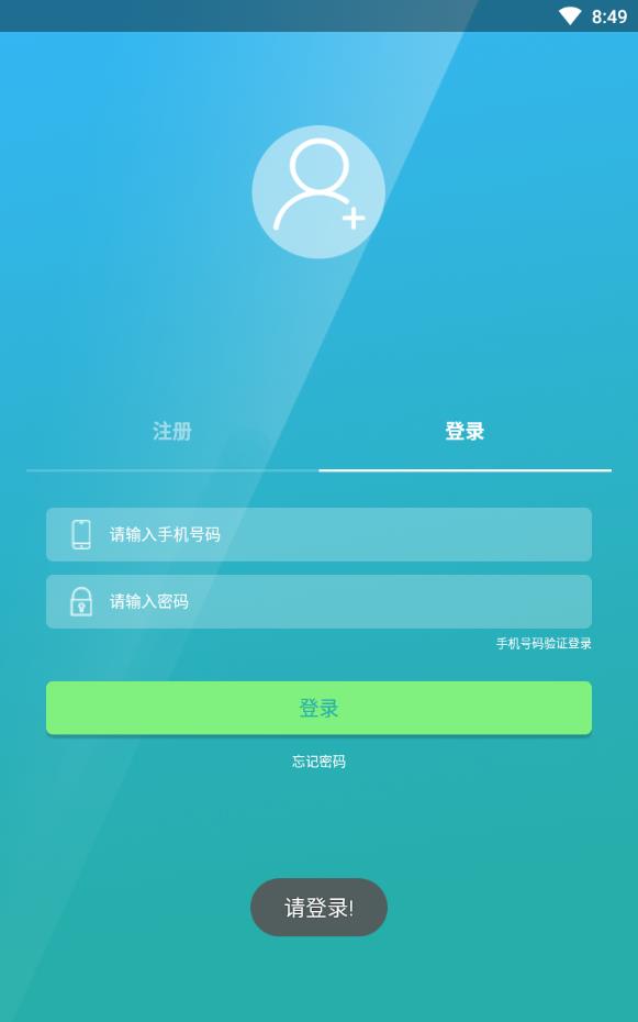 超级搭讪同城交友