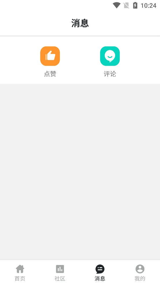 千岛潮玩社区