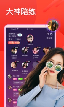 小鹿约玩安卓版