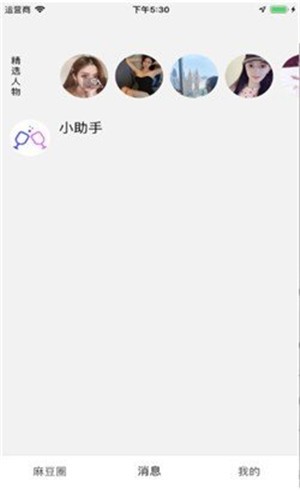 麻豆交友软件平台