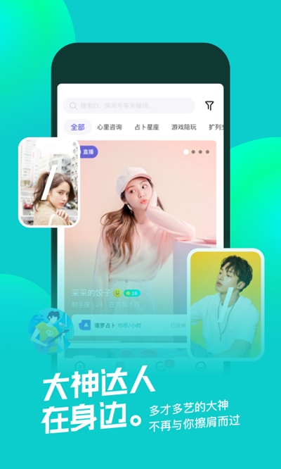 快闪陪伴手机版