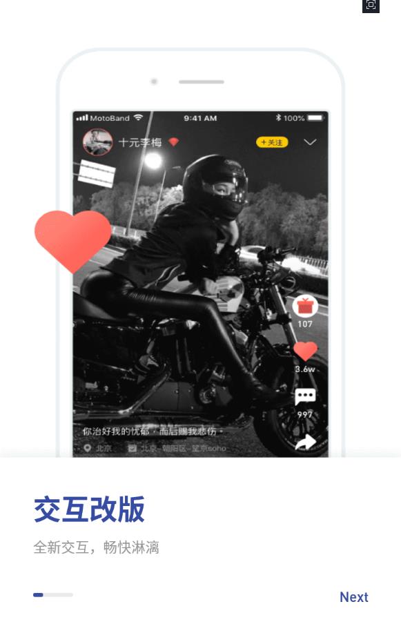 摩托邦官方版