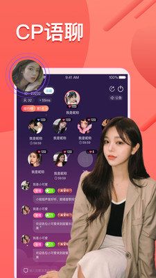 小鹿约玩最新版