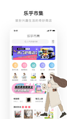老福特lofter网页版