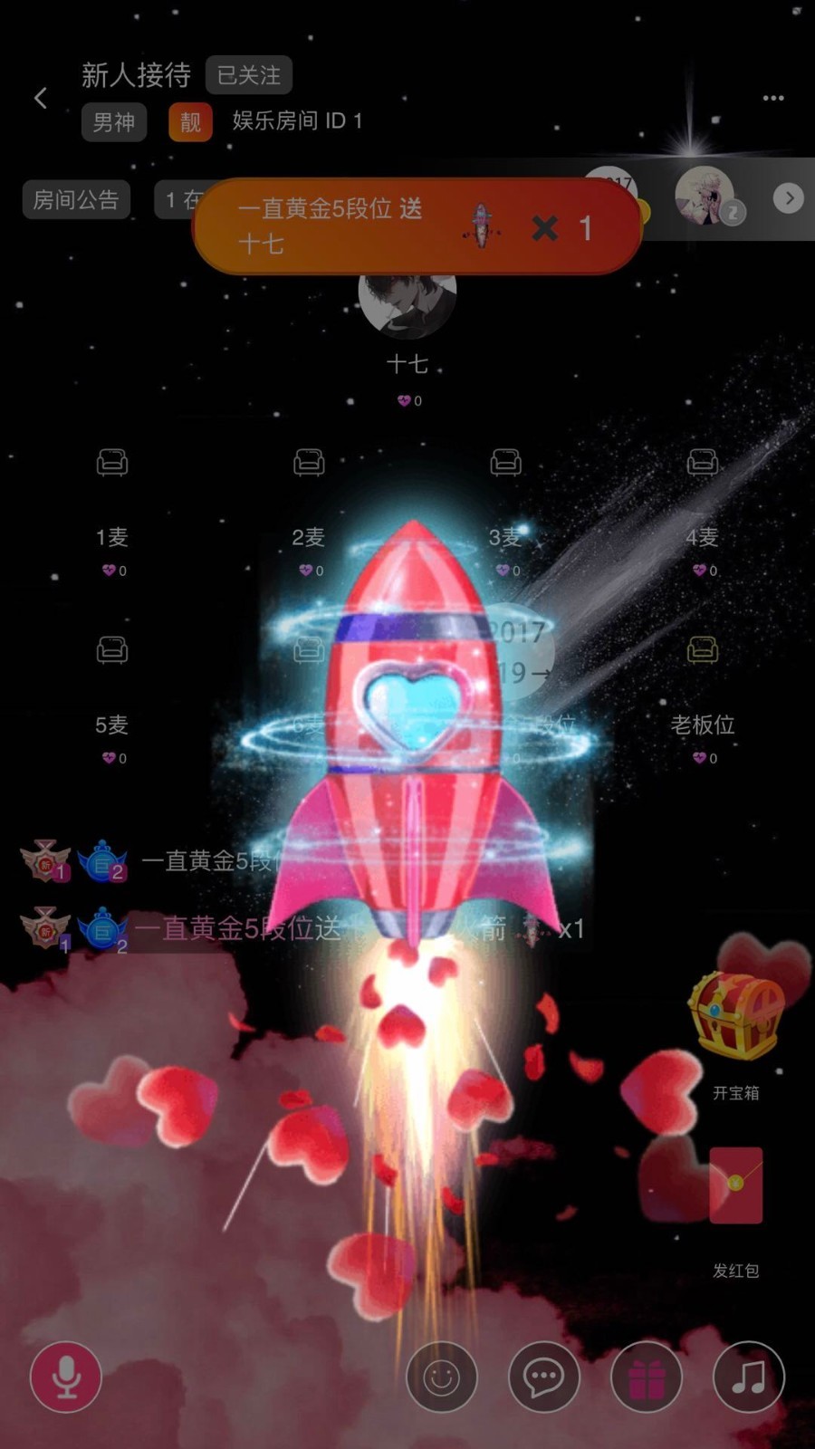 幻幻星球手机版
