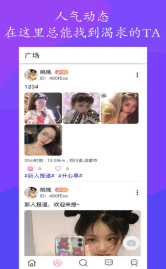 果酱社区简易版